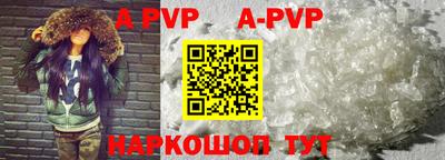 спиды Апрелевка