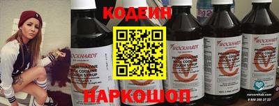 героин Заволжье