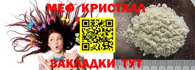 спайс Жуковский