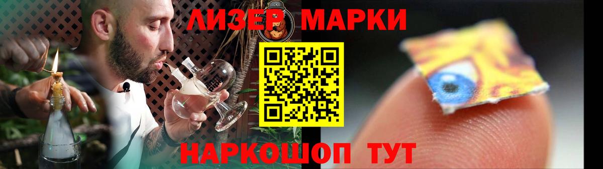 LSD-25 экстази ecstasy  Лсд 25 экстази ecstasy  ЛСД экстази  Назарово 