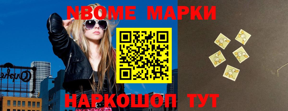 Назарово  Лсд 25 экстази кислота  ссылка на мегу ссылка  Вход с VPN  Лсд 25 экстази кислота 