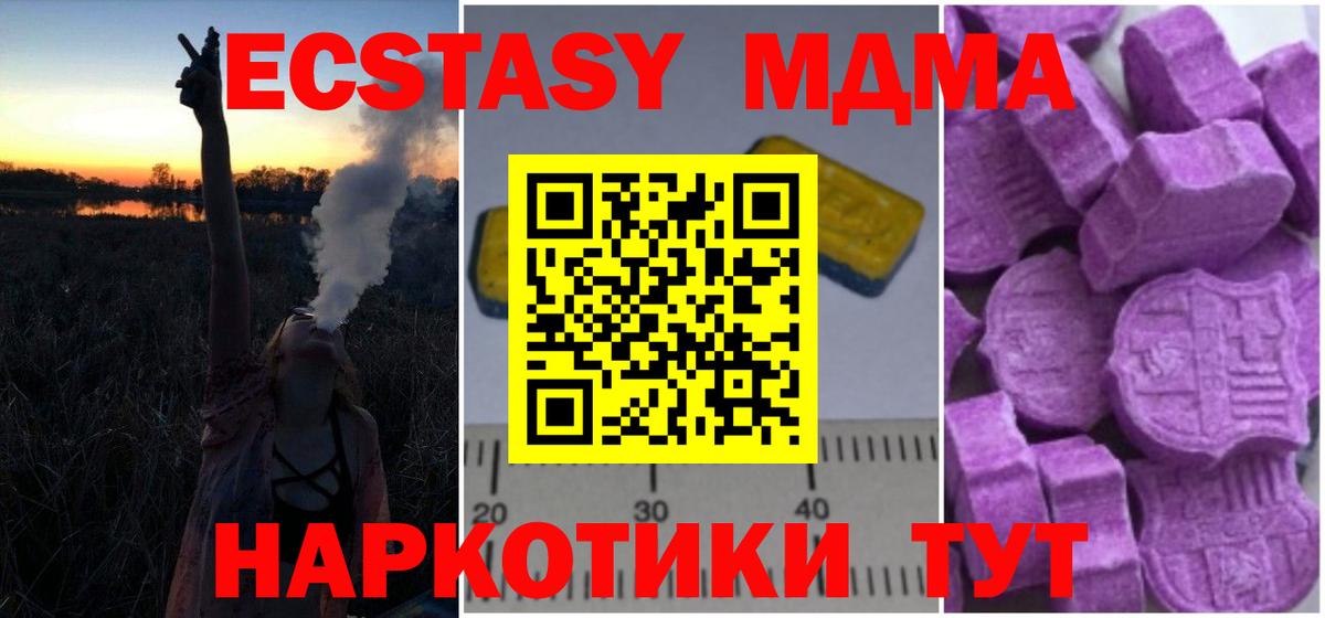 АМФЕТАМИН Назарово