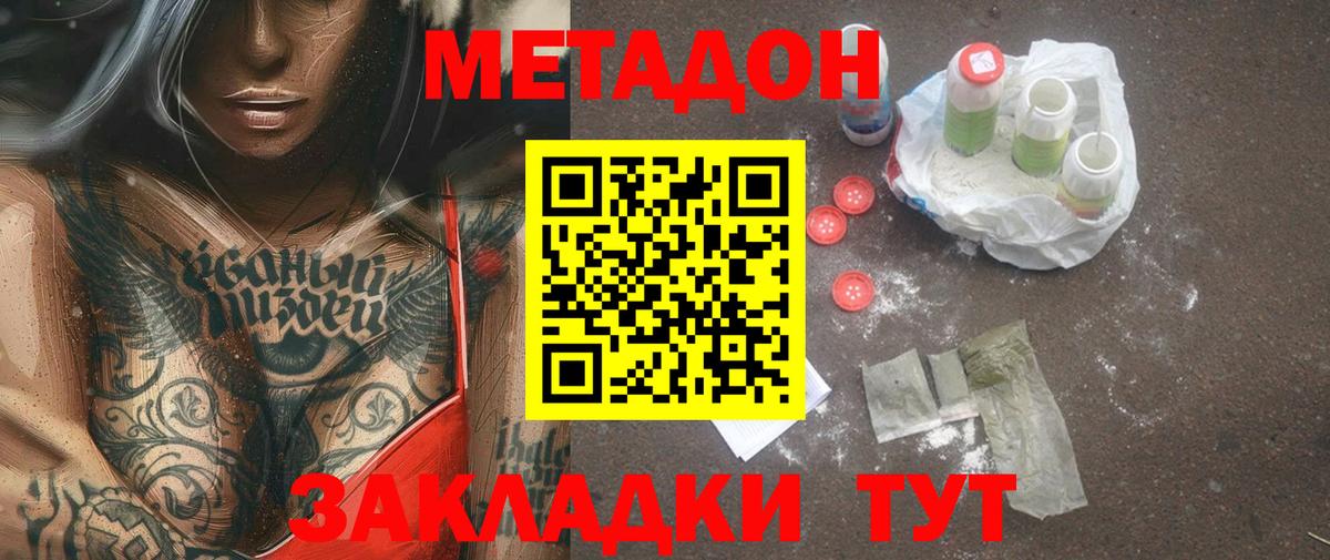KRAKEN сайт  МЕТАДОН мёд  Вход с VPN  Назарово 