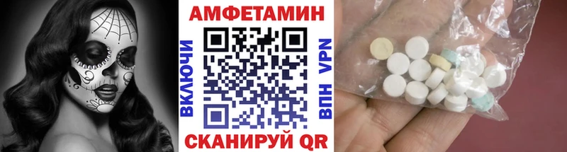 МЕТАМФЕТАМИН кристалл  Назарово 