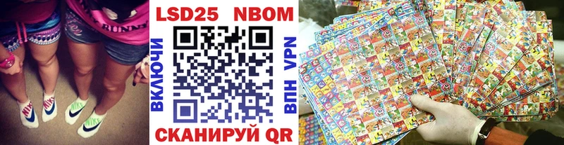 Марки NBOMe 1500мкг Назарово