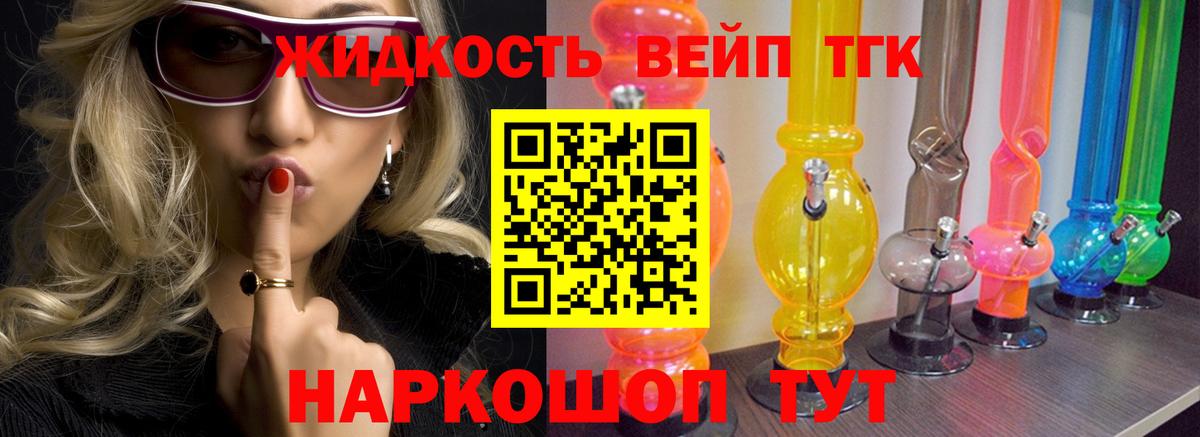 Назарово  ТГК THC oil  MEGA   Вход с VPN  ТГК Wax 