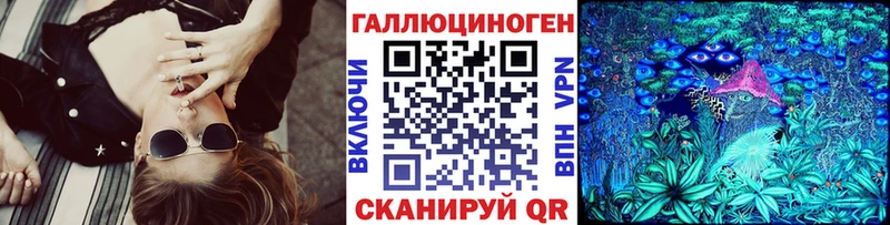кракен   Назарово  Псилоцибиновые грибы прущие грибы 