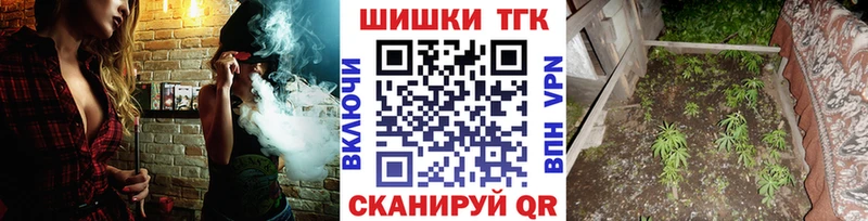 Конопля индика Назарово