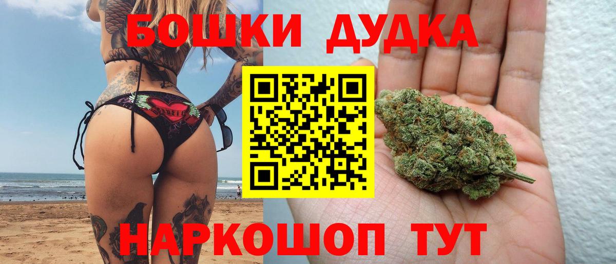 Канабис White Widow  МАРИХУАНА AK-47  Назарово  Шишки марихуана планчик  Вход с VPN 